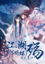 《永夜星河》热度超《珠帘玉幕》，虞书欣是95花TOP了吗？